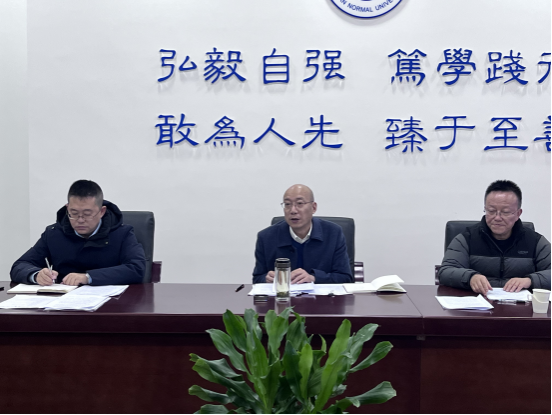 学校采购与招标领导小组召开2025年第4次...