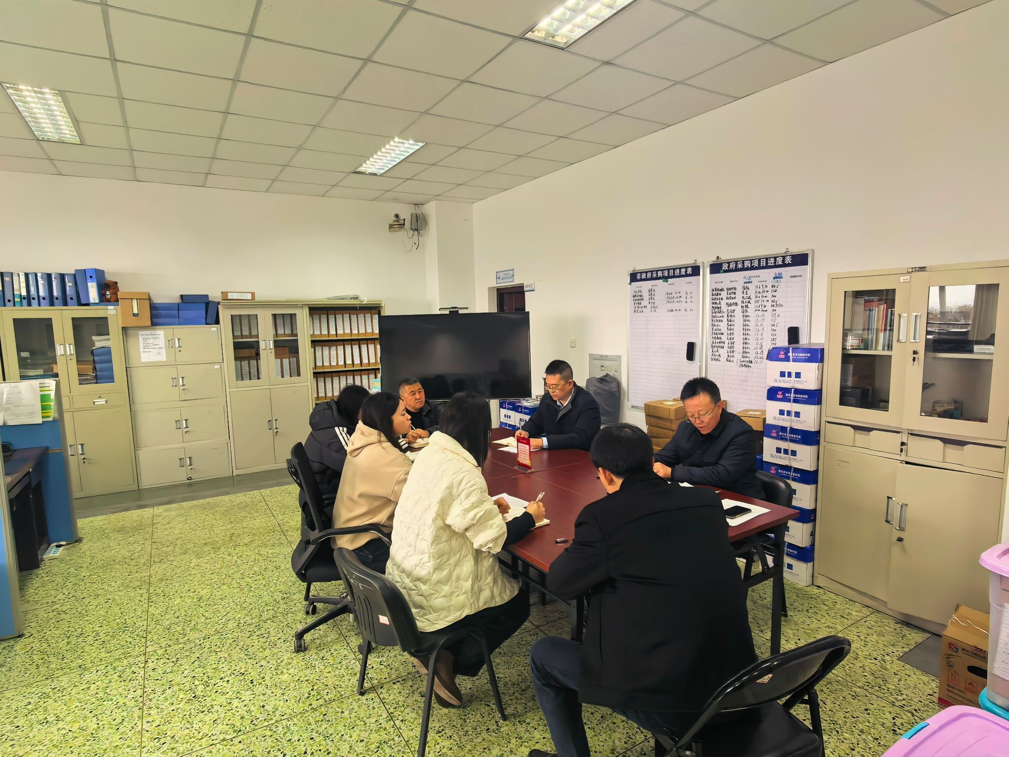 采购与招标中心召开新学期工作会议